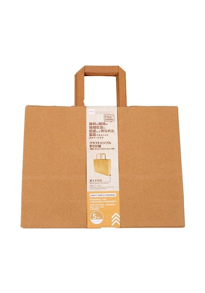 Daiso Kraft Simple Hand Bag - Reusable Shopping Bag